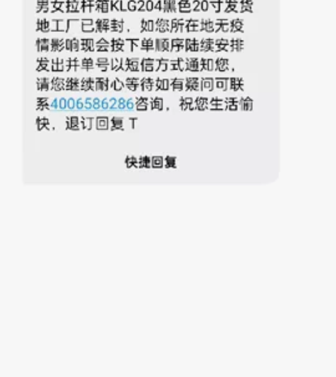 全新拉杆箱卡帝乐鳄鱼男女拉杆箱KLG204...