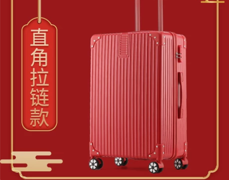 【38活动价】红色行李箱结婚新娘陪嫁箱子压...