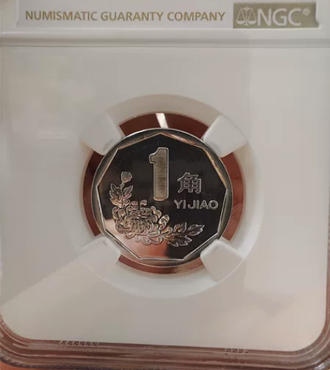 精制菊花一角NGC68UC，精制菊花1角N...