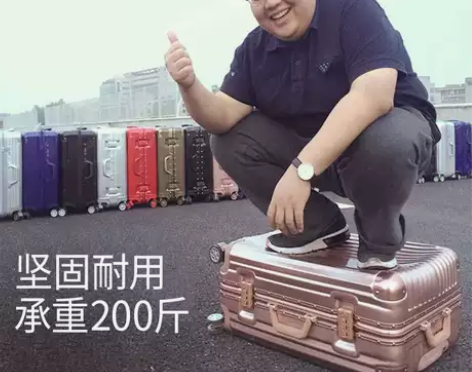 马冬强万向轮女20 24学生26寸密码箱