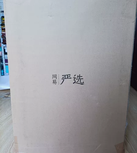 网易严选28寸行李箱，银色，全新带所有包装...
