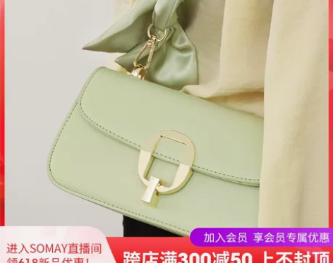 ?Somay腋下包包2021新款潮夏季百搭...