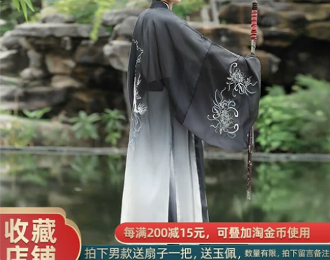 全新未拆封 原创正版汉服男魏晋风广袖六米...