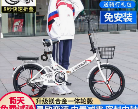 ?折叠自行车男女式超轻便携成人上班20/2...