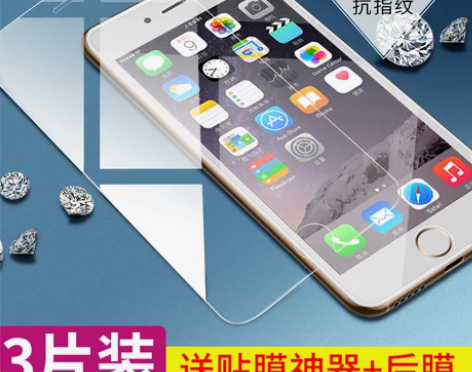 柏奈儿iphone钢化膜全屏,苹果手机6s...