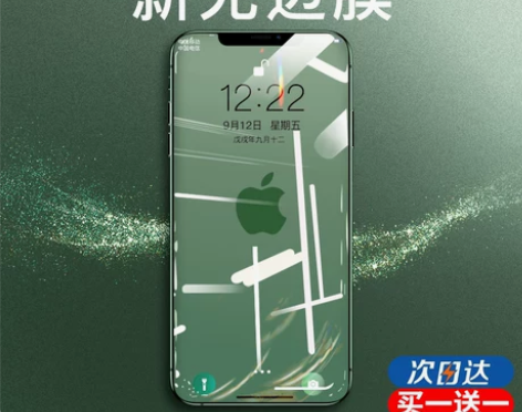 倍思适用于iPhone12钢化膜。10块。...