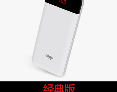 爱国者充电宝20000毫安超薄便携 苹果手...