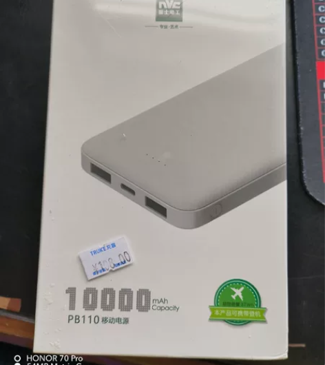 充电宝1w毫安 全新未拆封 感兴趣的话点“...