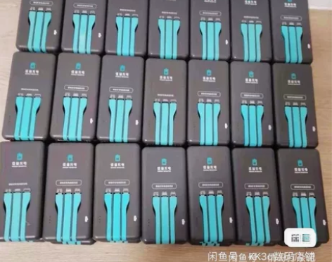 全国包邮，小怪兽充电宝 三线都是好的 直接...