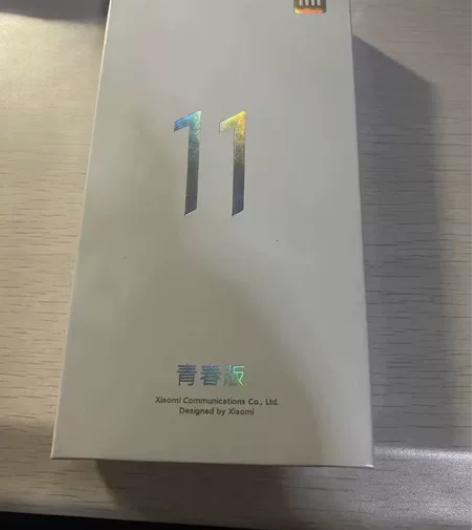 MIUI/小米 小米 11 青春版（5G）...