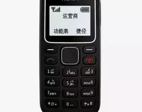 Nokia/诺基亚 1280移动联通大字体...