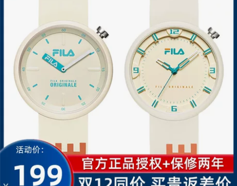fila斐乐手表女款裴乐硅胶果冻表学生电子...