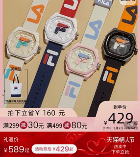 FILA斐乐手表2021新款情侣潮流情侣运...
