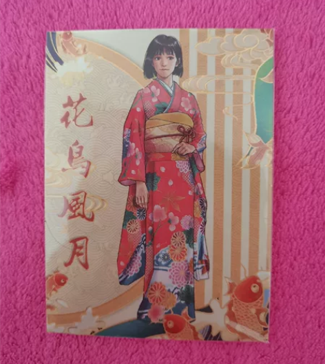 摩卡灌篮高手第二弹隐藏，赤木晴子，剩一张，...