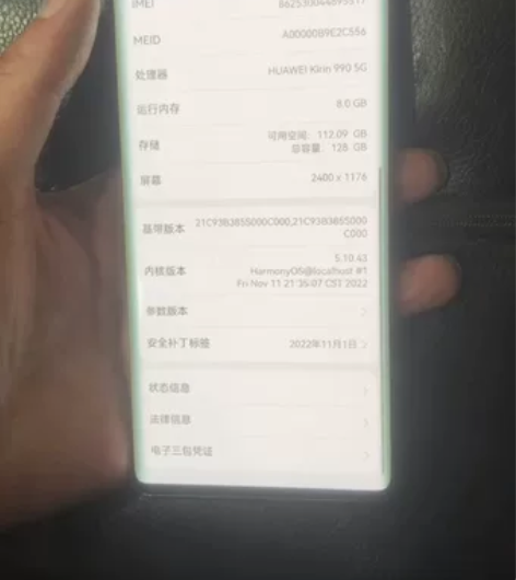 mate 30pro 5g 8+128 9...
