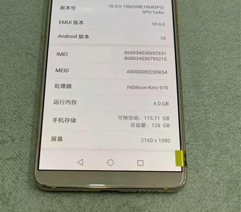 型号：华为 Mate 10 Pro  国行...