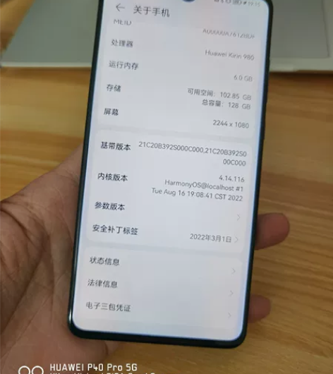 华为 mate20，6+128，全新 换了...