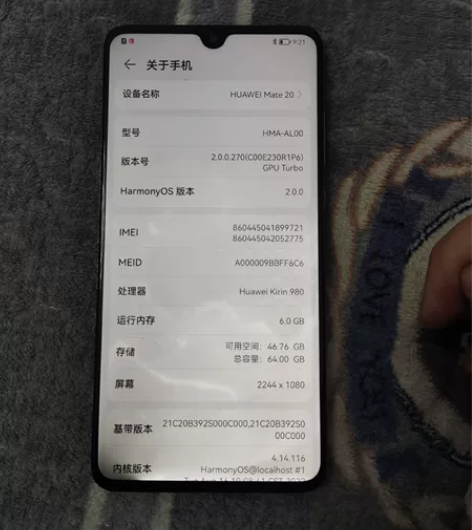 华为mate20，664g，麒麟980处理...