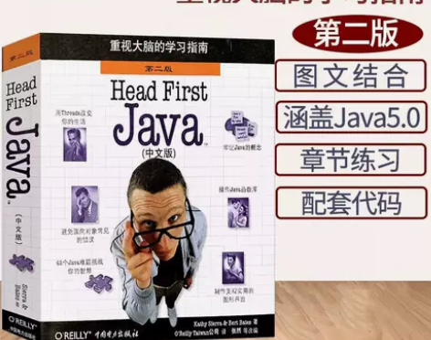 Head First Java 第二版中文...