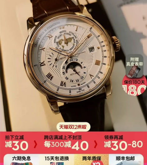 罗宾尼正品手表男男士全自动机械表名牌防水男...