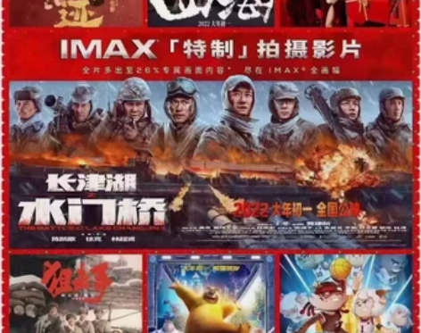 电影票南京北京上海猫眼万达CGV博纳大地橙...