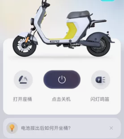 九号C30电动车。1899不议价。2999...