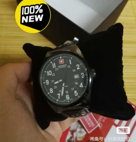 手表，便宜卖了 感兴趣的话点“我想要”和我...