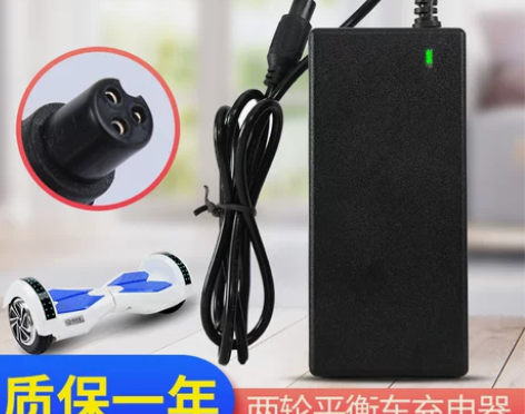 阿尔郎龙吟踏日两轮平衡车充电器通用三孔插头...