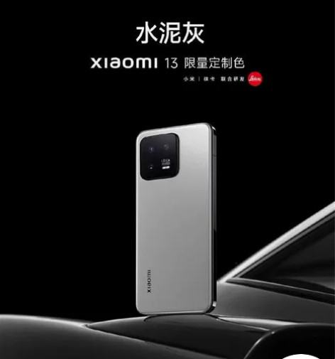 出一台官网下单的,小米13【在途】,限定色...