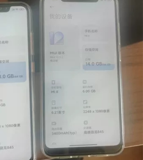 小米8共10部，成色9.5-9.8新。6+...