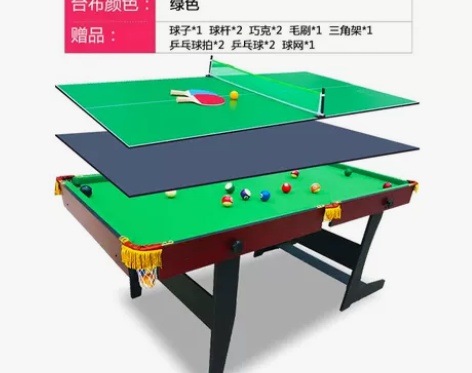 家用台球桌儿童大号桌球台可折叠乒乓球桌多功...