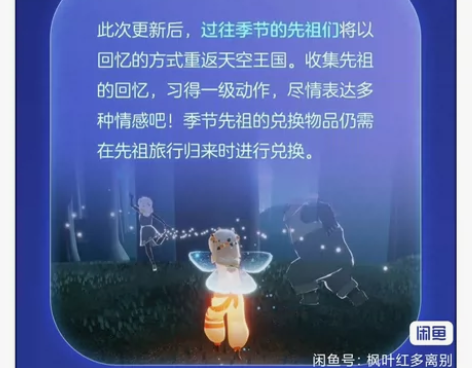 光遇国服复刻全先祖纯手工代找 0.5r一个...