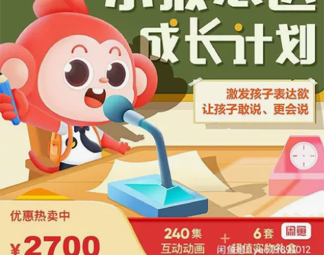 小猴启蒙，思维，表达都有。全新L1/L2/...