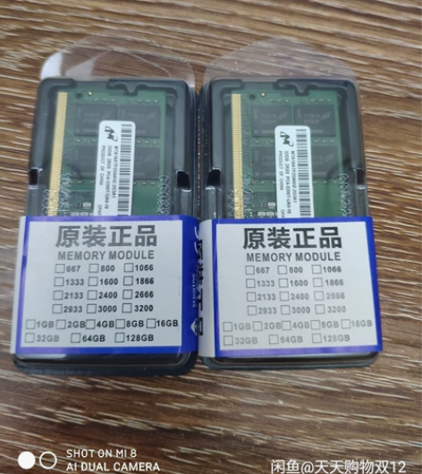 全新镁光/三星 32g DDR4 2400...