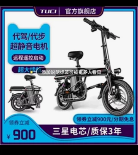 德国途刺折叠电动自行车代驾电动车女小型便携...