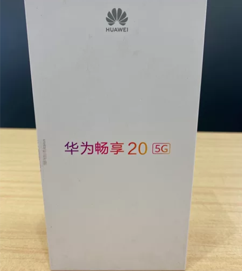 华为畅享 20 晨曦金 4+128G 华为...