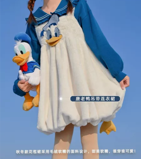 迪士尼唐老鸭授权原创森女部落可爱吊带裙毛绒...