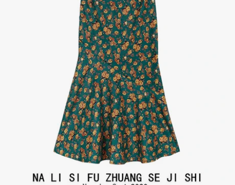 油画裙女春秋中长款复古百搭鱼尾裙高腰显瘦a...