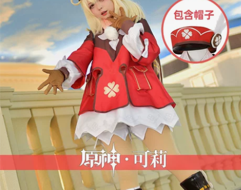 ?【年后出！】和顺动漫原神cos服可莉co...