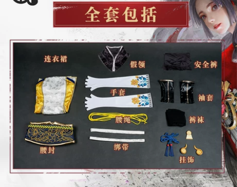 三町目永劫无间cos土御门胡桃御宅罗梦御宅...