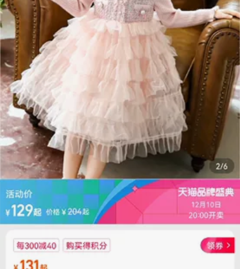 舞台使用过两次,9成新,小朋友喜欢中性风,...