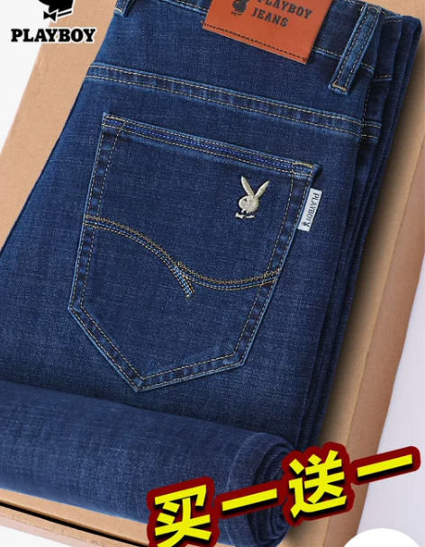 花花公子牛仔裤男秋冬新款长裤2022厚款加...