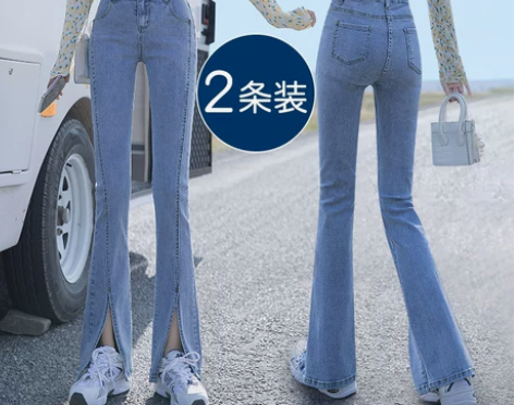 高腰开叉微喇叭牛仔裤女夏季2022年新款显...