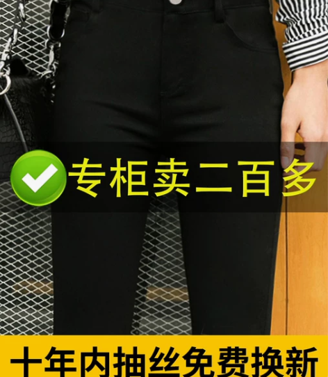 铅笔裤子铅笔魔术黑色打底裤女裤外穿2021...