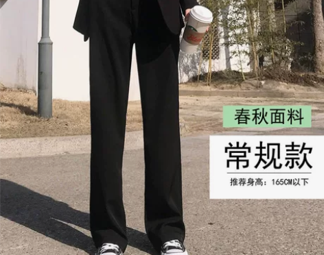【狂欢价】毛呢阔腿裤女春秋高腰垂感西装裤宽...