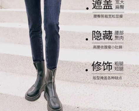 伊芙丽牛仔裤女2021冬季新款高腰显瘦铅笔...