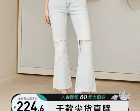 Vero Moda2021早秋新款水洗做旧...