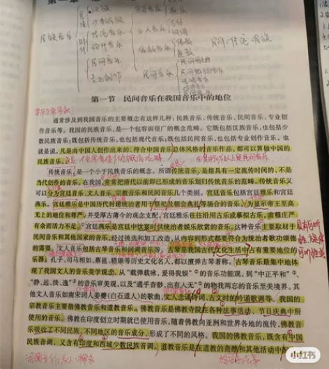 如果你想考 中央民族大学音乐学院！ 如果你...