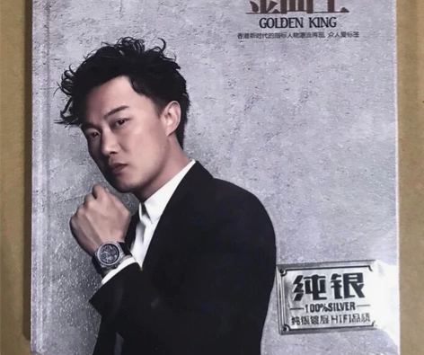 CD 陈奕迅 金曲王 纯银DSD2CD ...