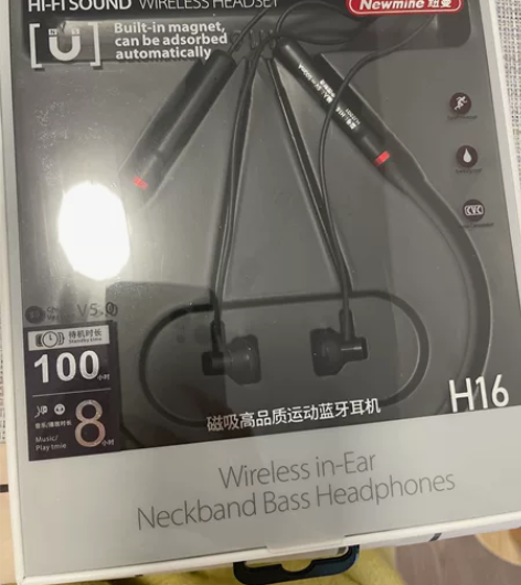 全新纽曼蓝牙耳机，仅拆封！ 感兴趣的话点“...
